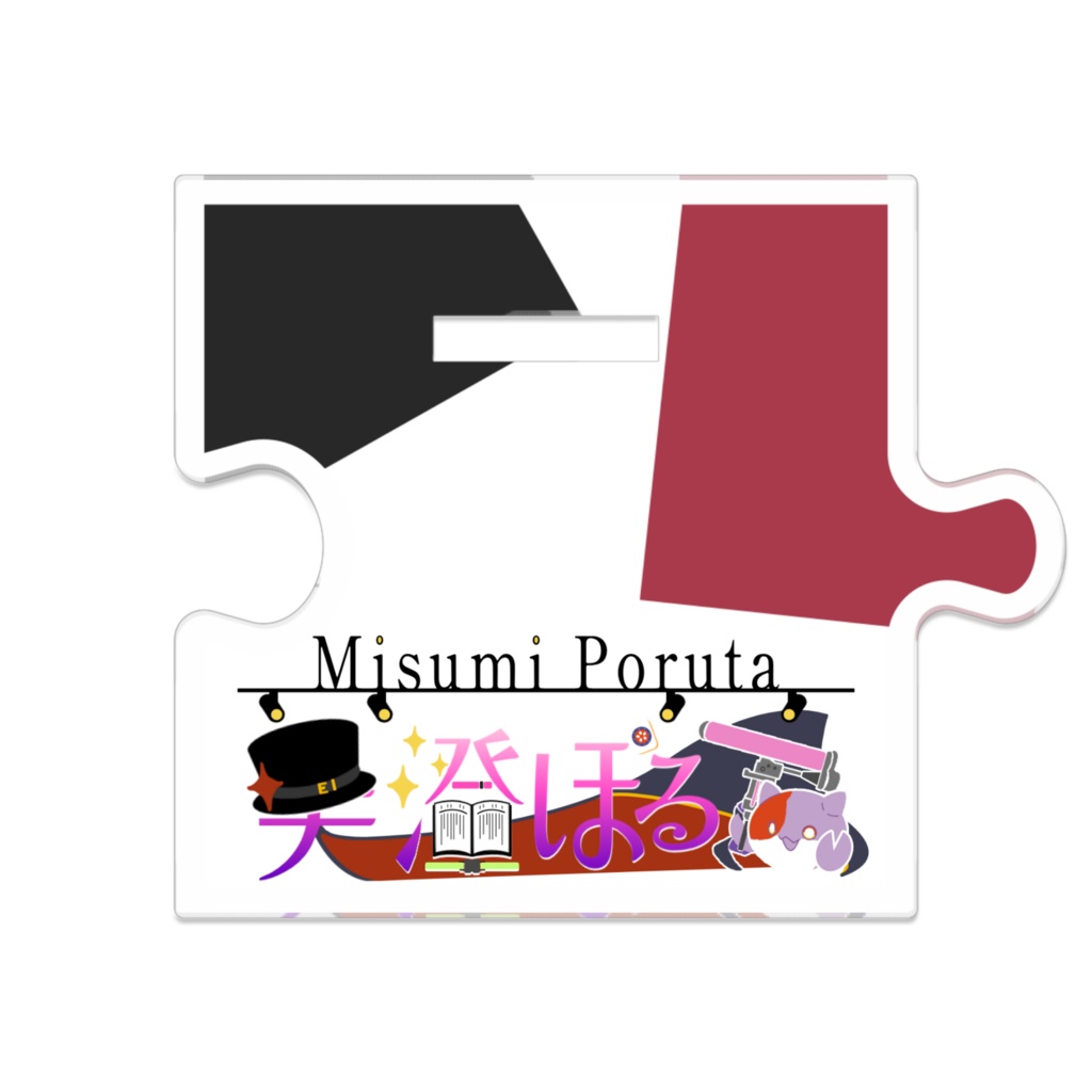 繋がるキービジュアクスタ