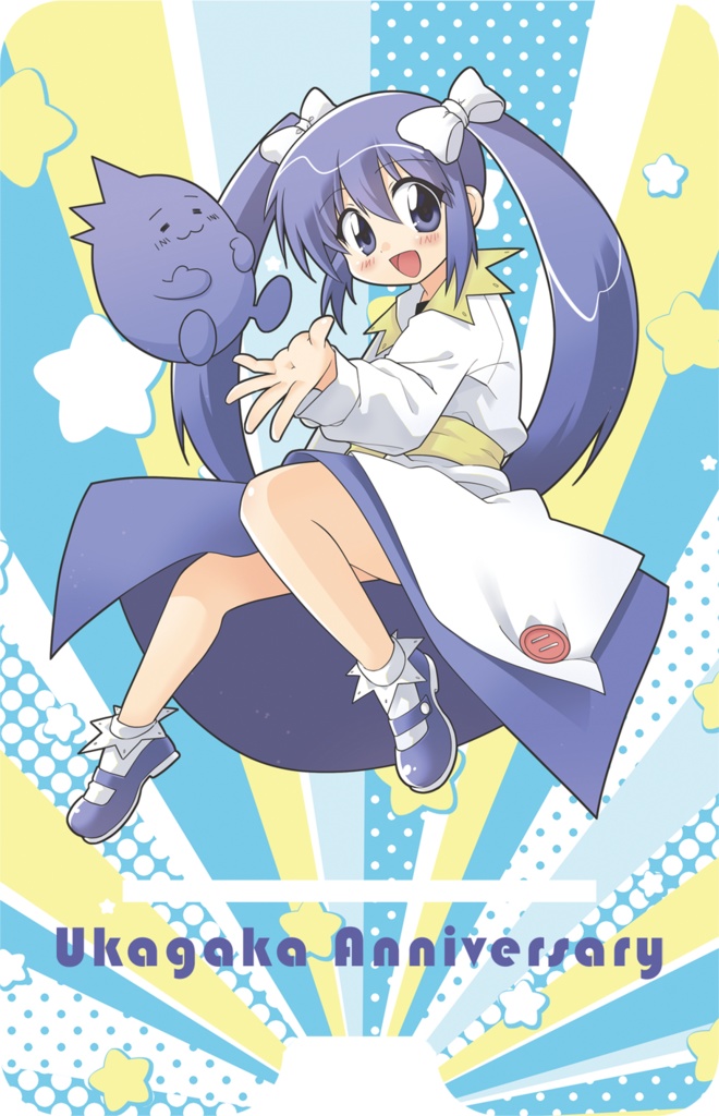 【伺アニ】さくら うにゅう アクリルスマホスタンド