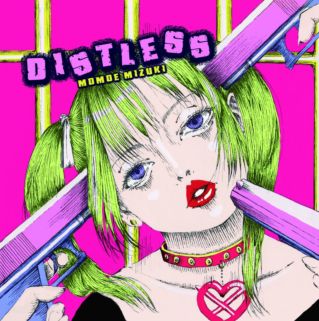 【音楽CD】Distless