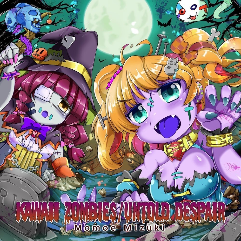 【音楽CD】「Kawaii Zombies/Untold Despair」