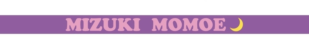 オリジナルラバーバンド 深月ももえ