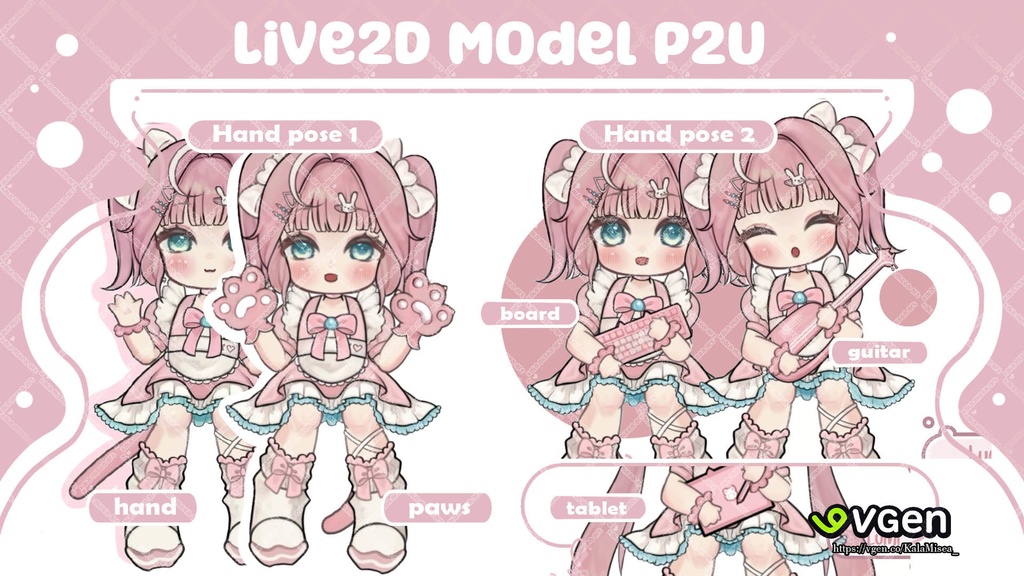 P2U Live2D model Lumi