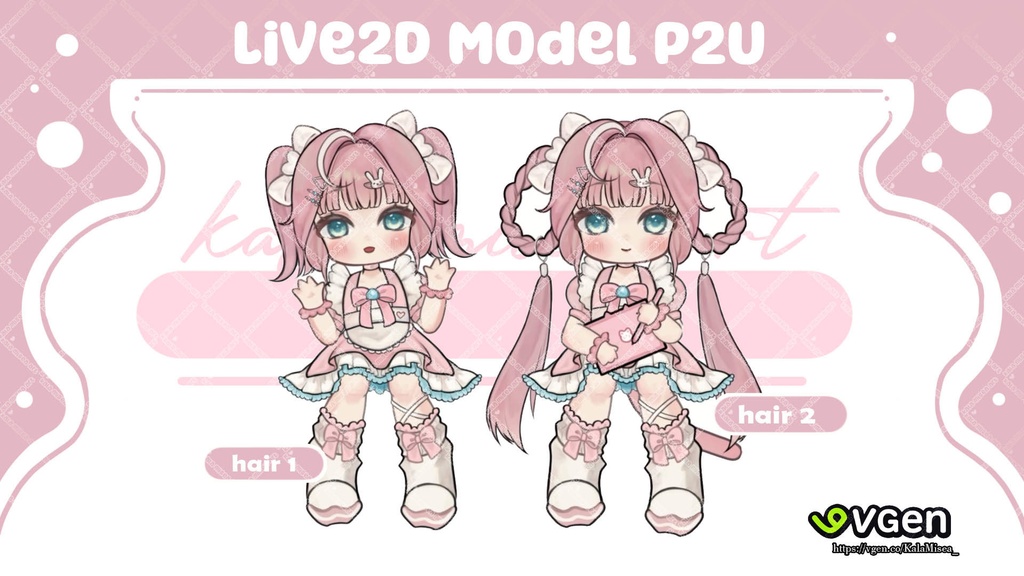 P2U Live2D model Lumi