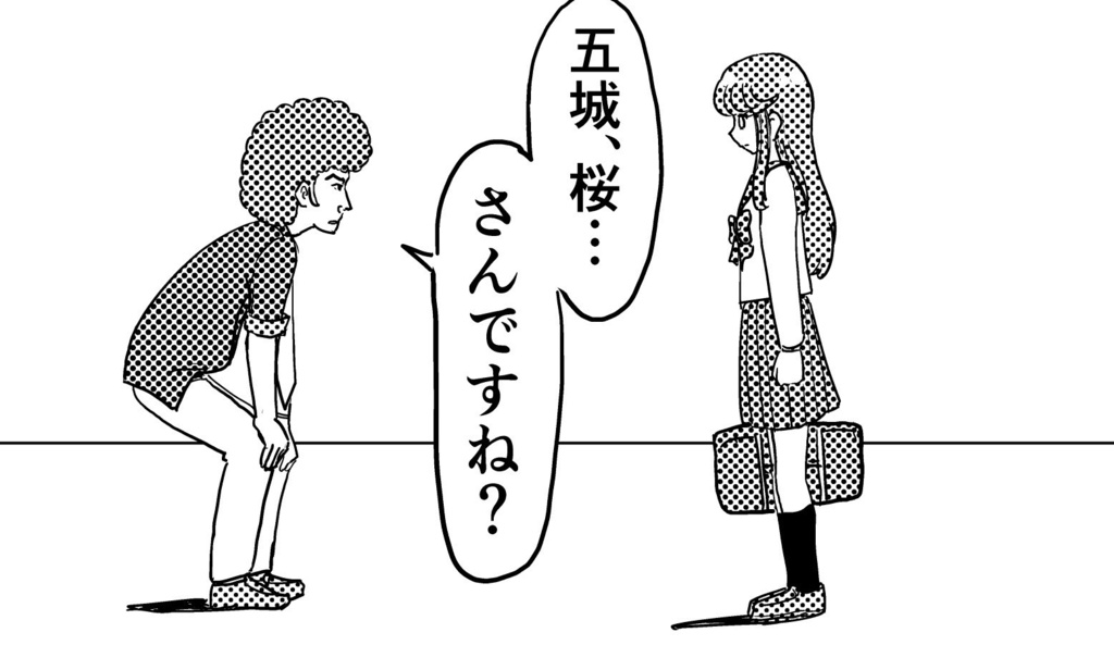 リルリルチェリーブロッサム 五城 MEETS さくら