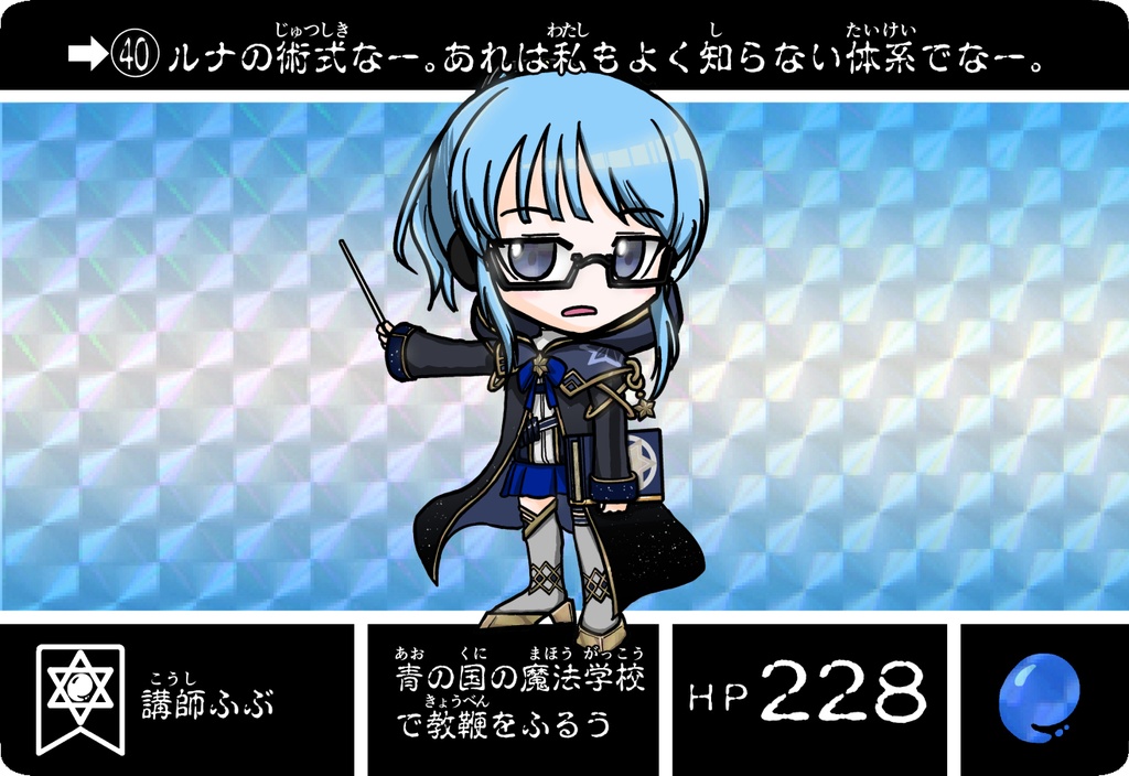 カードダス風カード