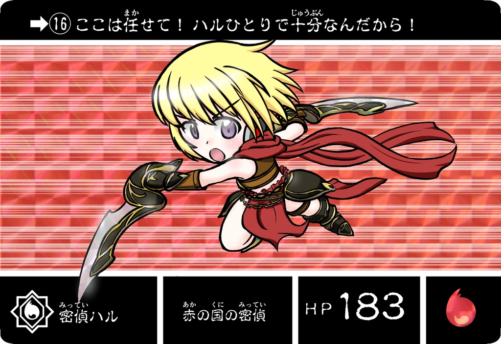 カードダス風カード