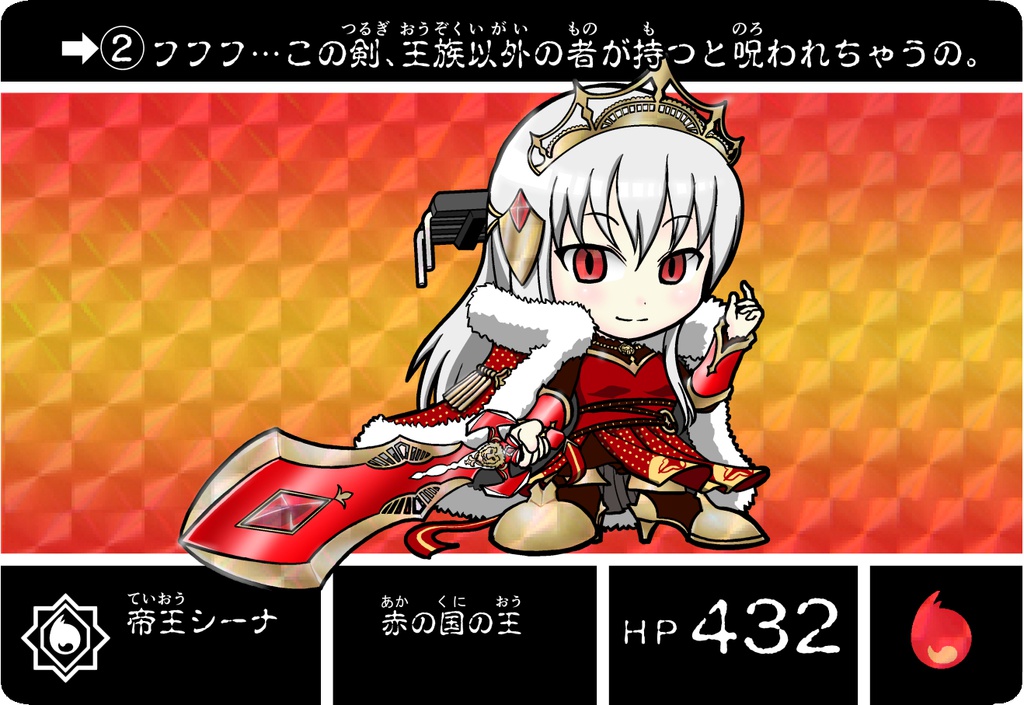 カードダス風カード