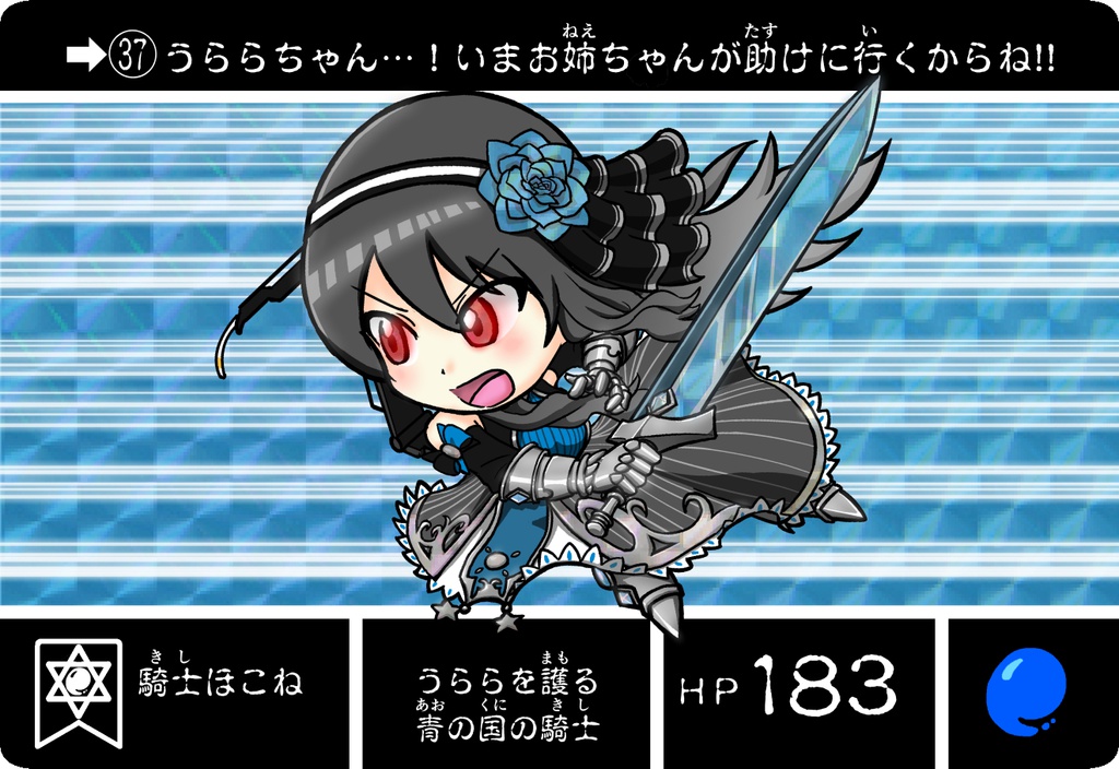 カードダス風カード