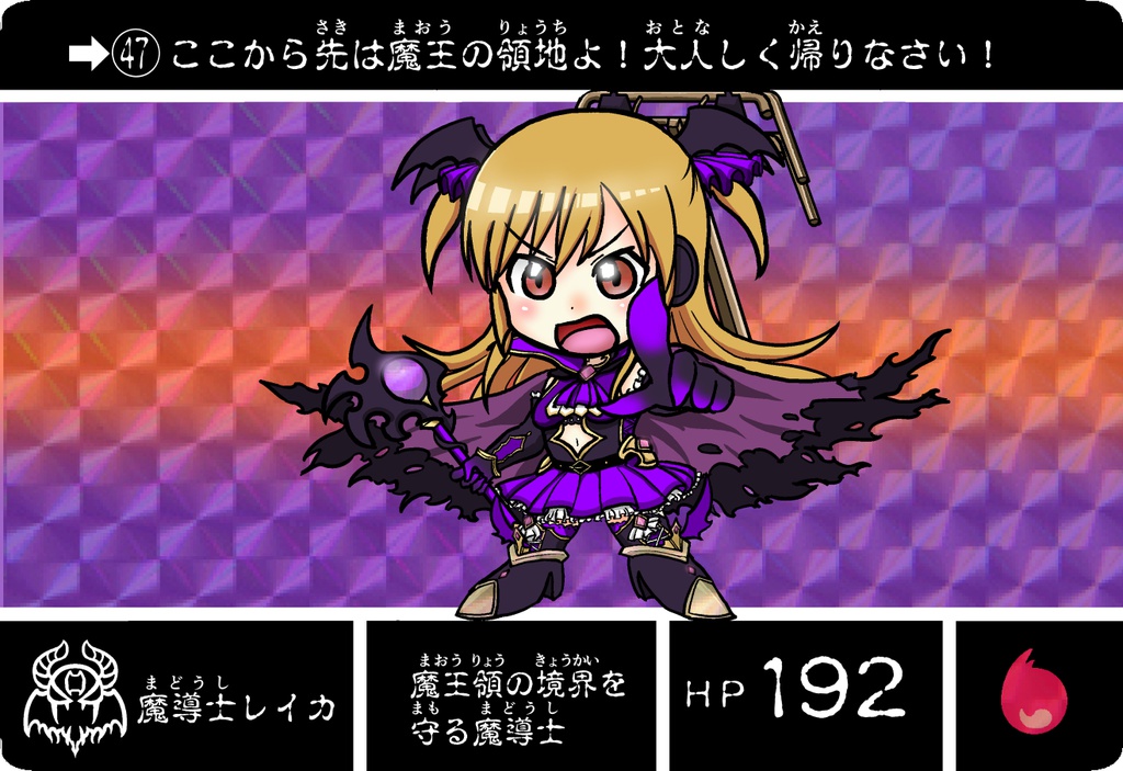 カードダス風カード