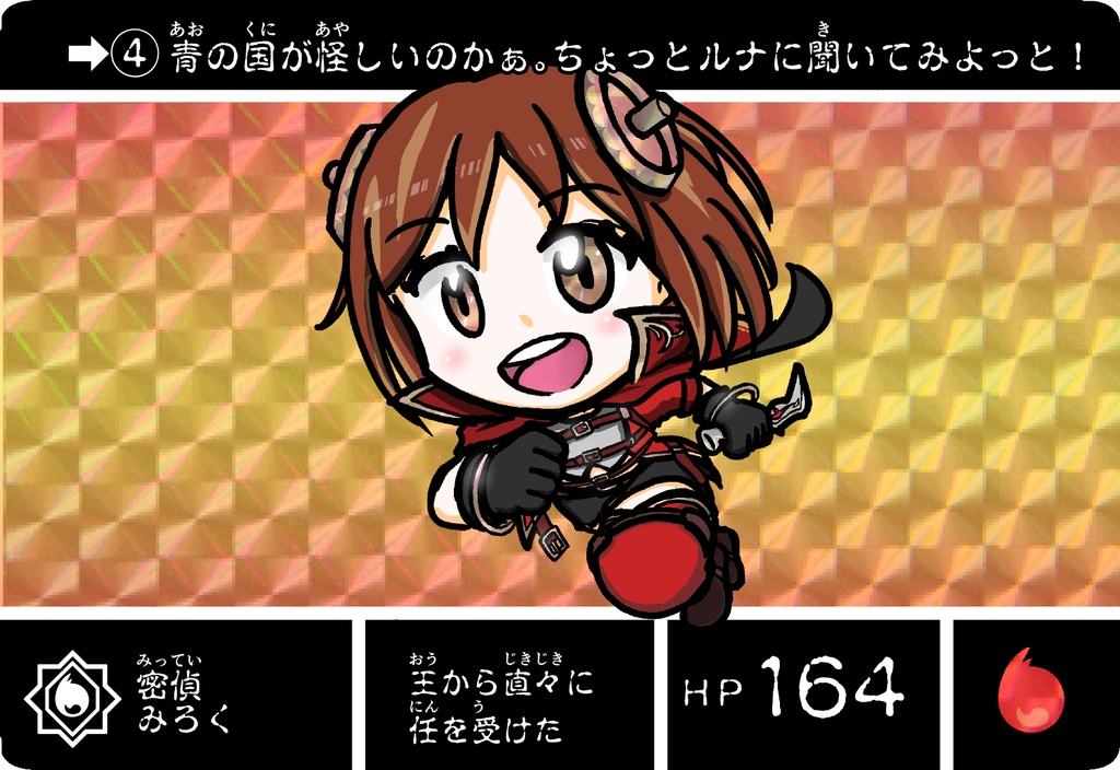 カードダス風カード