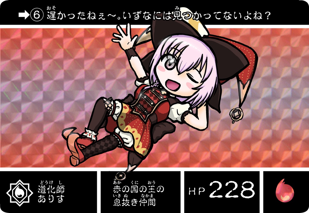 カードダス風カード