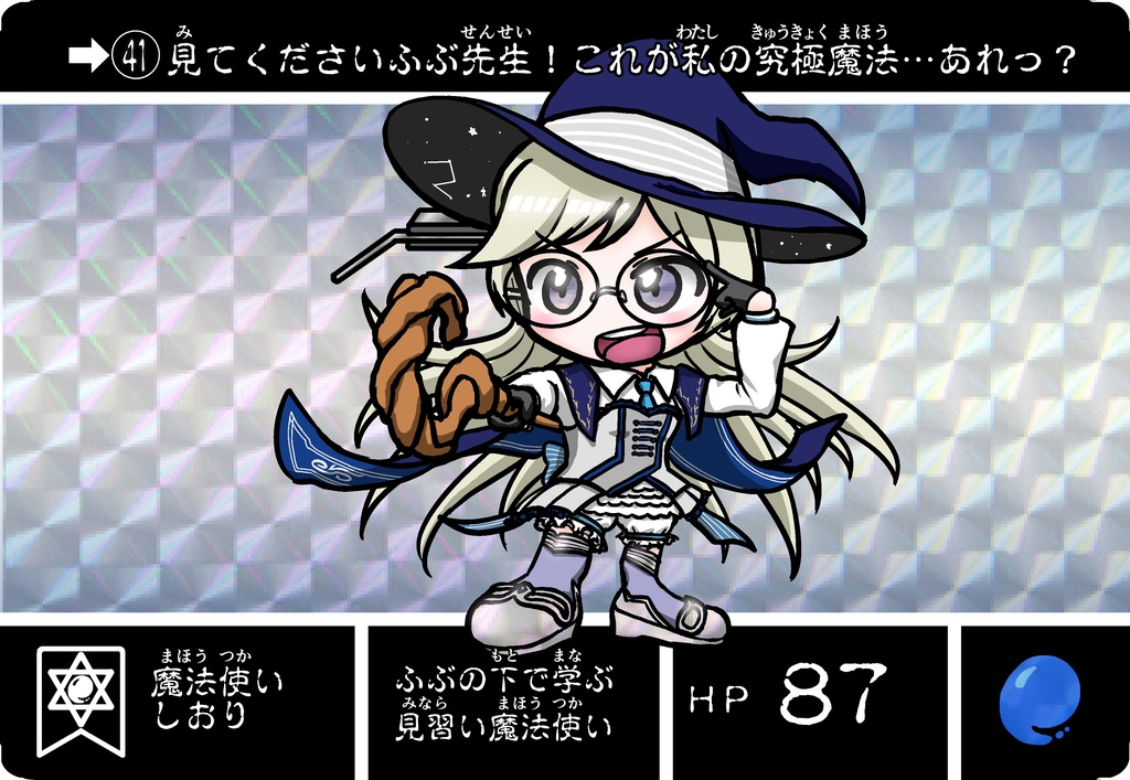 カードダス風カード