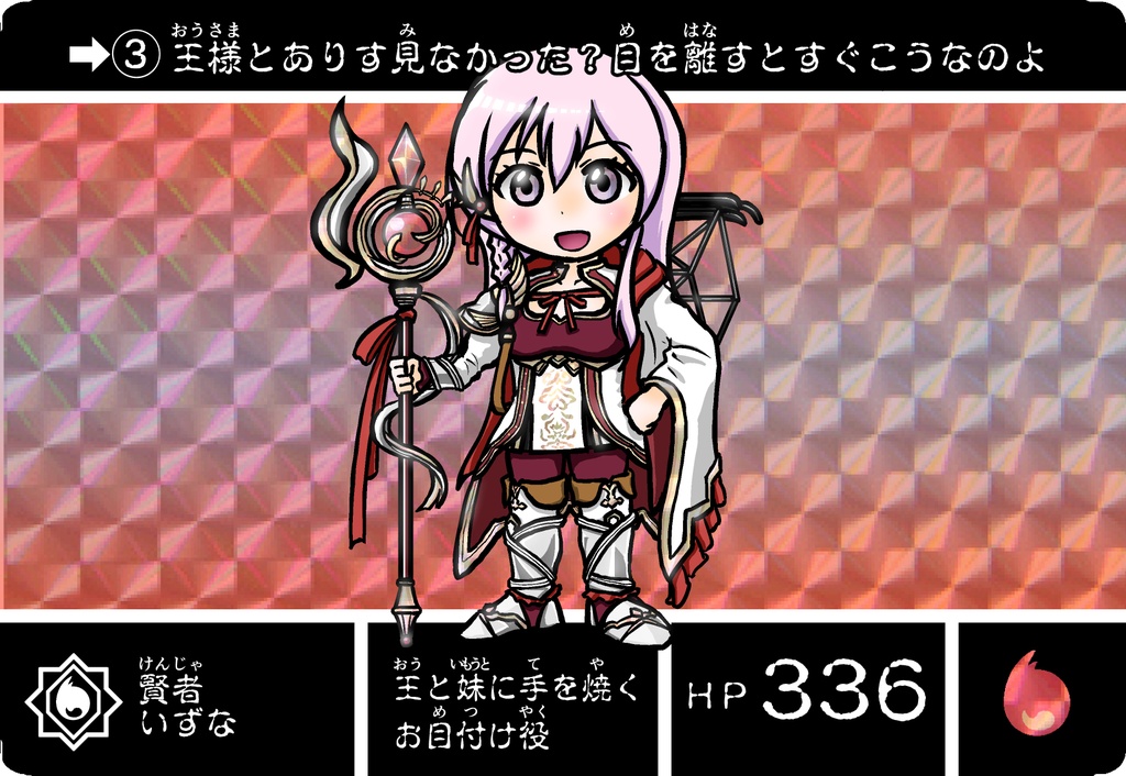 カードダス風カード