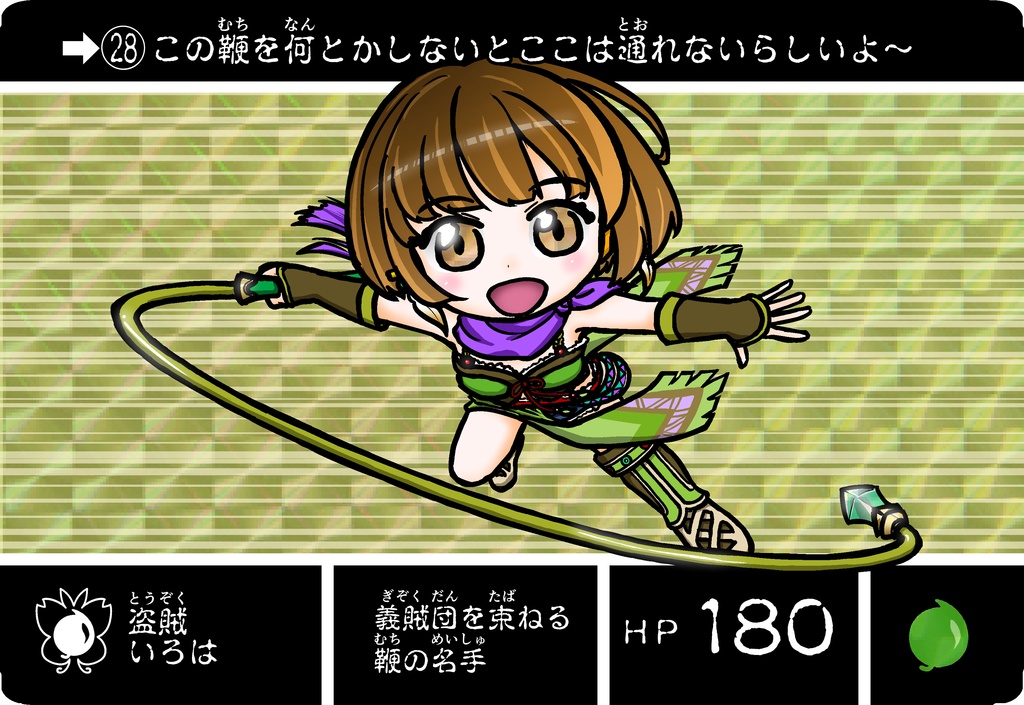 カードダス風カード