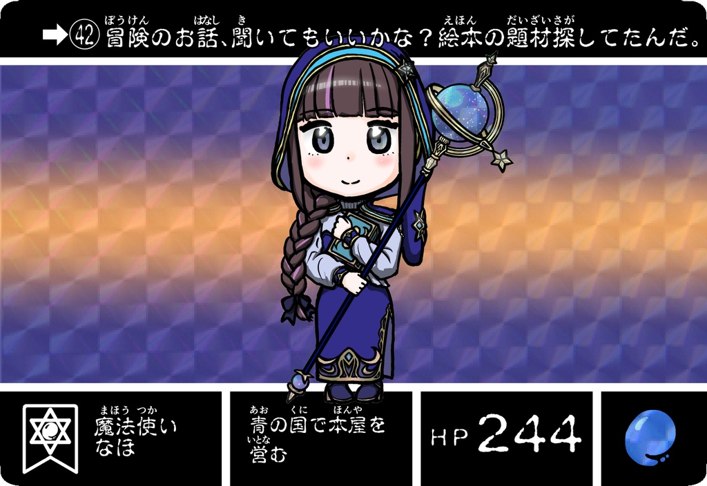 カードダス風カード