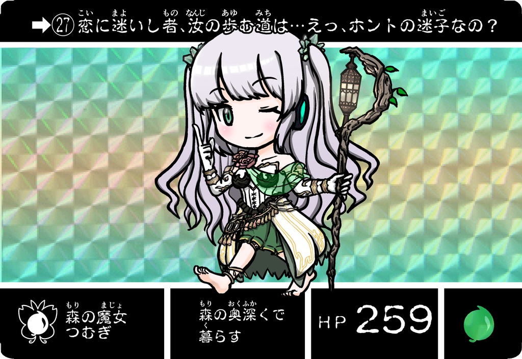 カードダス風カード