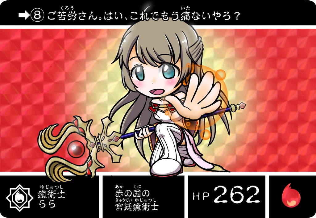 カードダス風カード