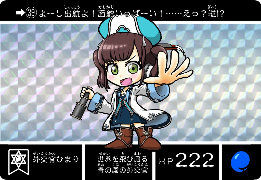 カードダス風カード