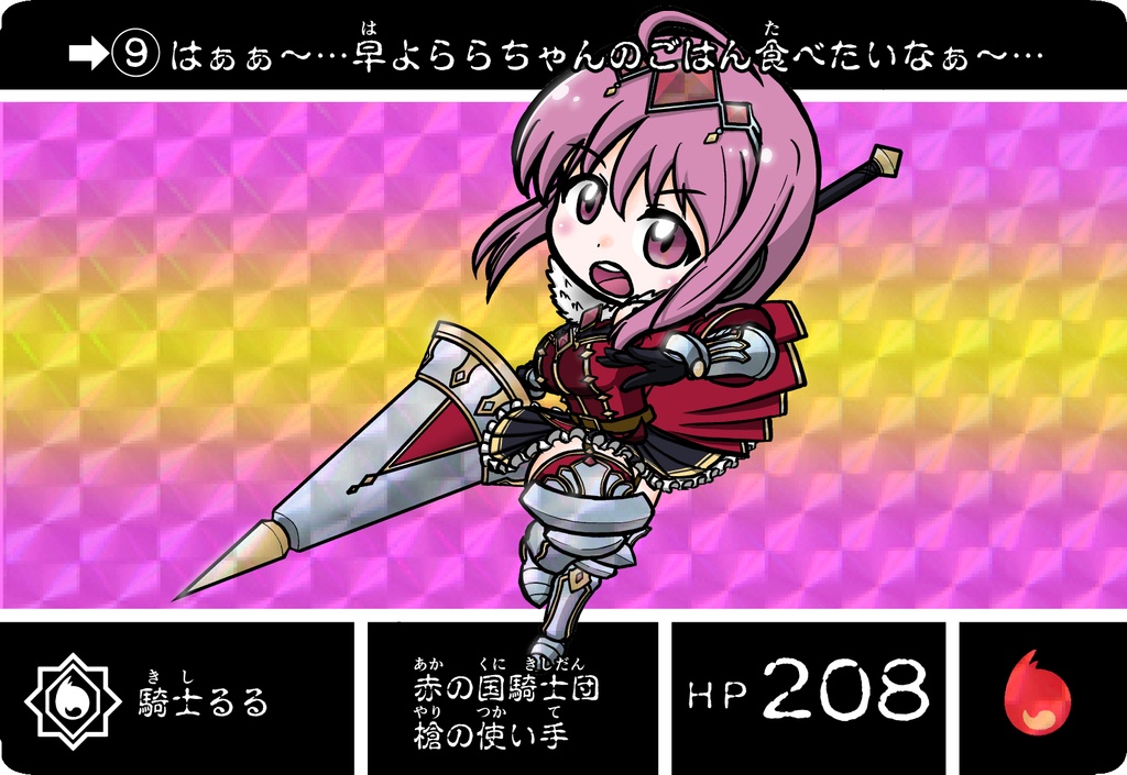 カードダス風カード