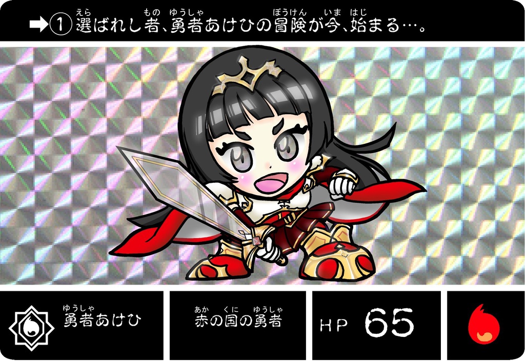 カードダス風カード