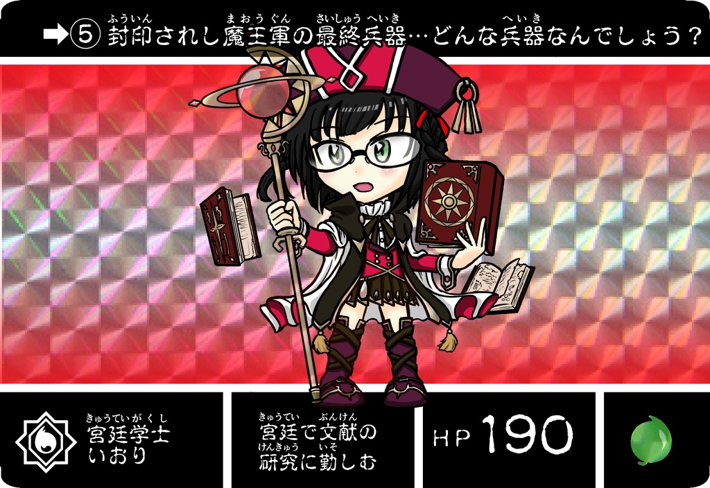 カードダス風カード