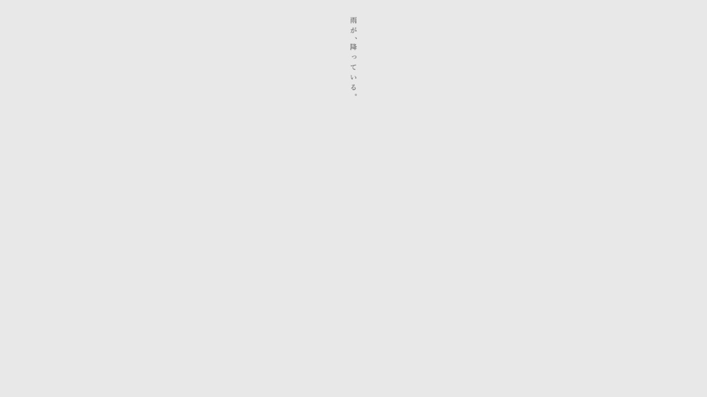 CoC『おねがいきらいにならないで』