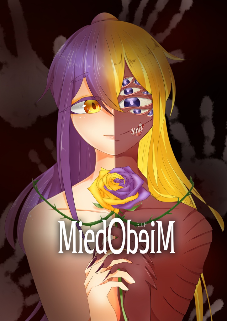 イラスト本【Miedo】