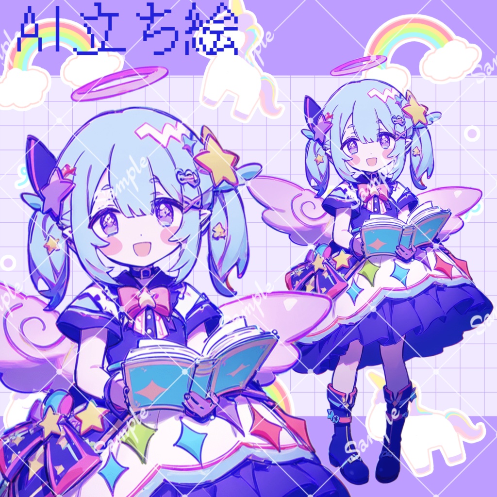【TRPG用等立ち絵】司書のちび天使ちゃん