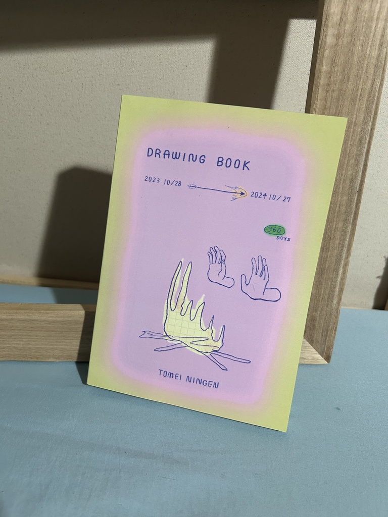 DRAWING BOOK 2023 10/28⇨2024 10/27