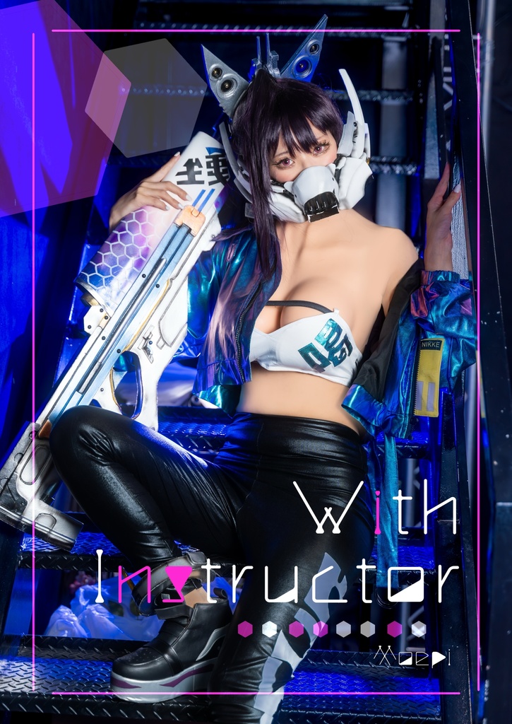 【NIKKE】With Instructor 【写真集】