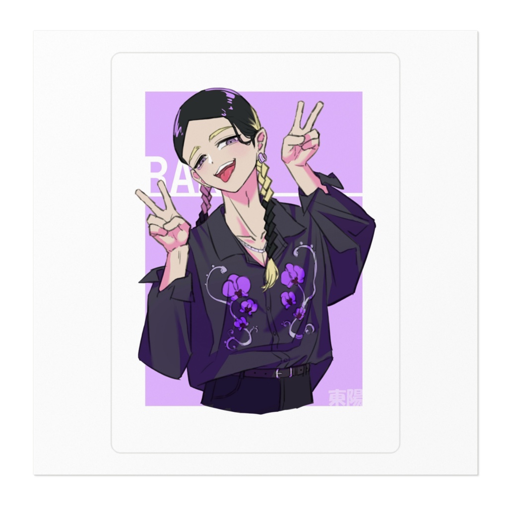 【ステッカー】ダブルピースの蘭ちゃん