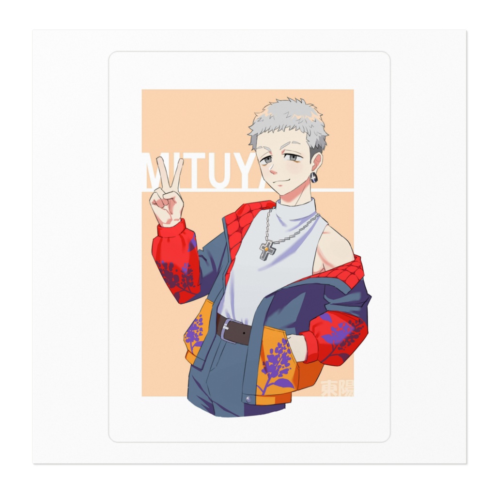 【ステッカー】ピースの三ツ谷くん