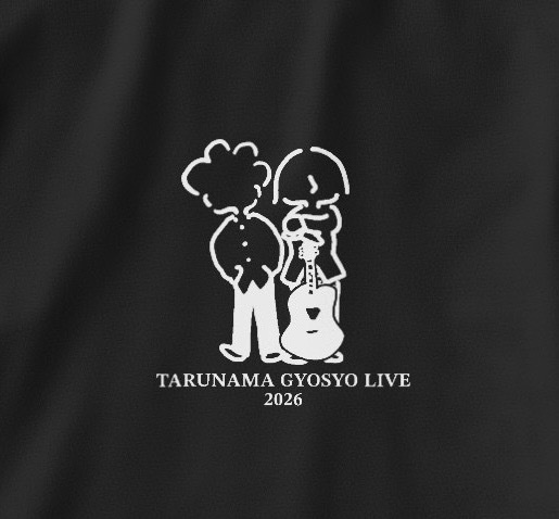 樽生Tシャツ(行商2026)