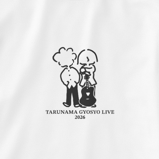 樽生Tシャツ(行商2026)
