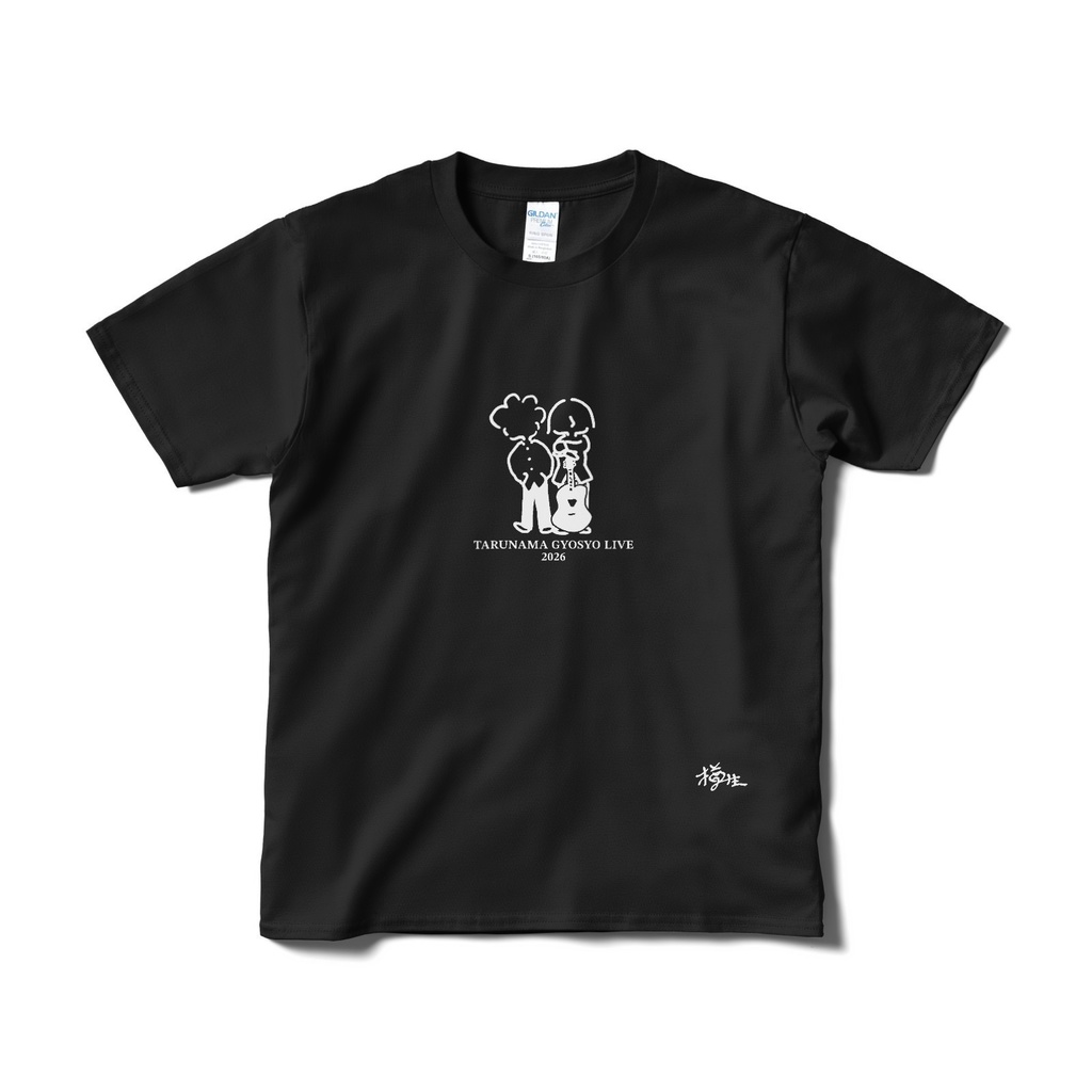 樽生Tシャツ(行商2026)