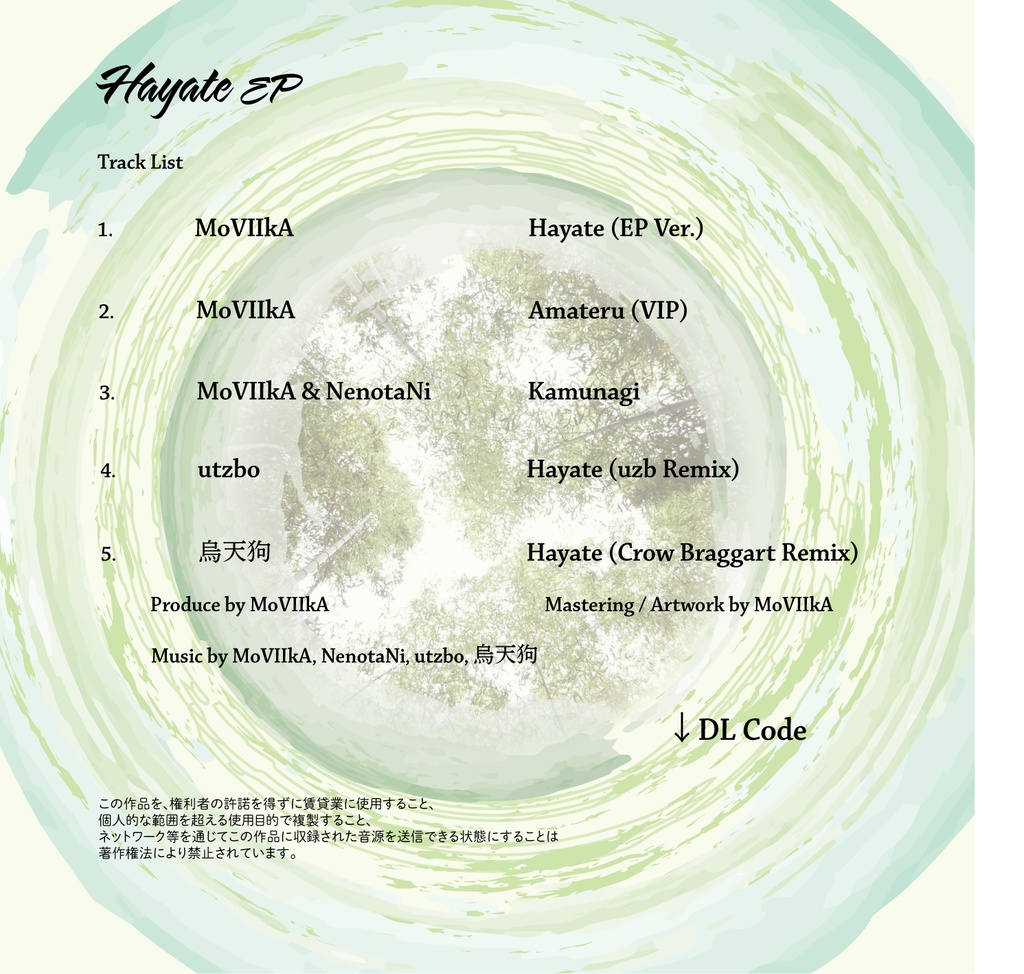 Hayate EP
