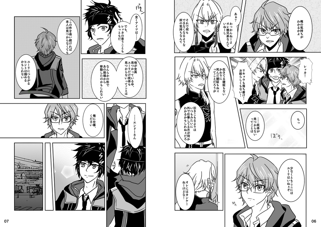 ダブルサイドサイバネティクス