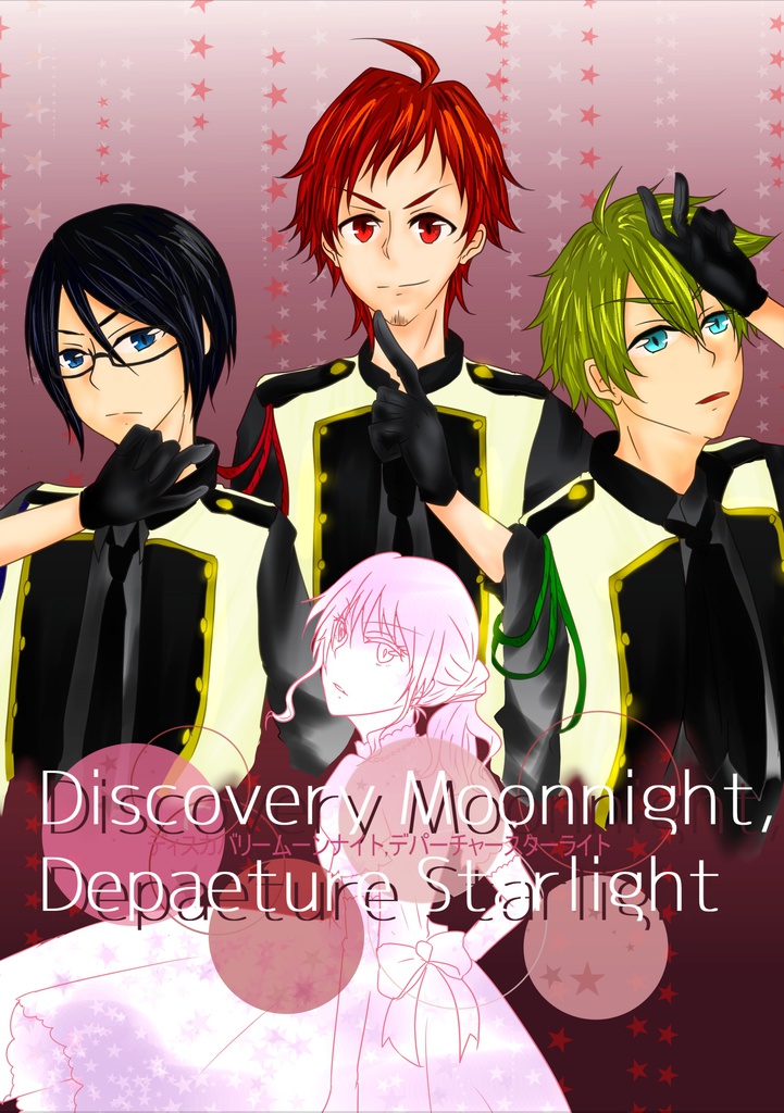 Discovery Moonnight,Departure Starlight