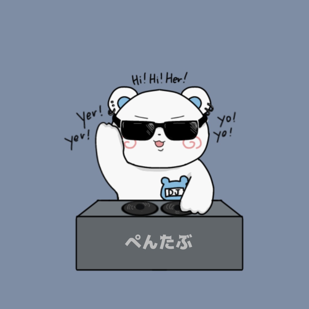 ぺんたぶ返礼品