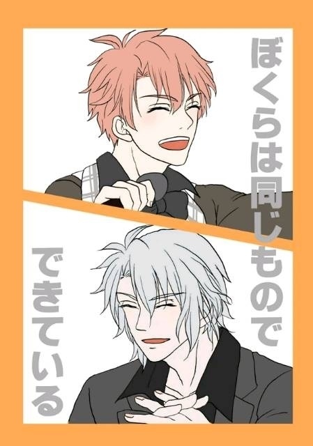 ぼくらは同じものでできている
