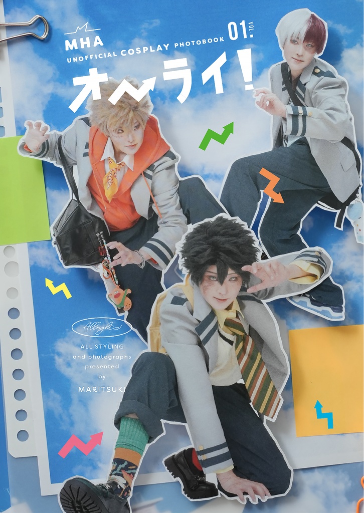 オーライ！/ MHAオリジンコスプレ写真集【ブーストご遠慮ください】