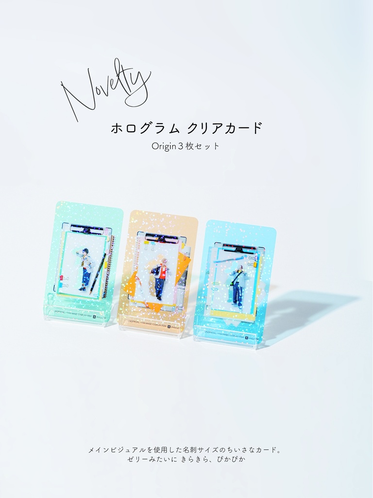 オーライ!/ MHAオリジンコスプレ写真集【ブーストご遠慮ください】