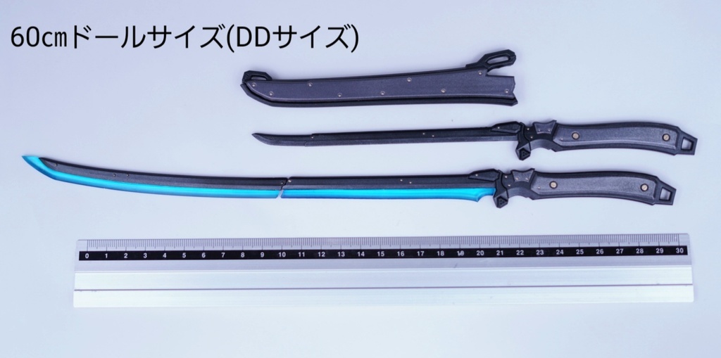 60㎝ドールサイズ SFブレード