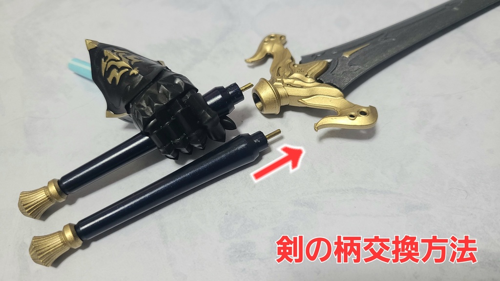 MDD 暗黒騎士セット