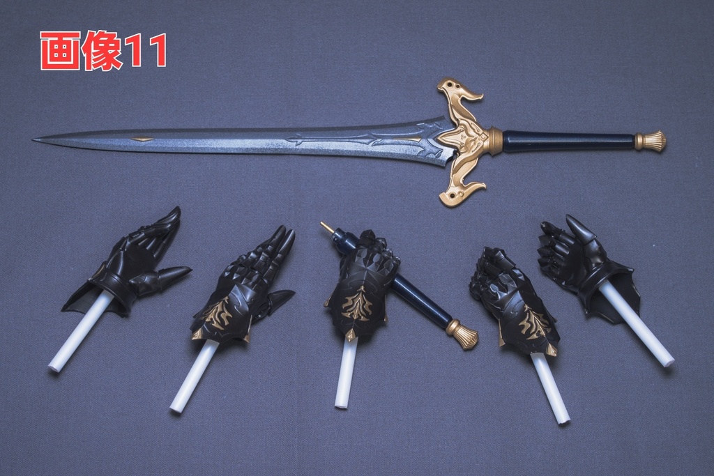 MDD 暗黒騎士セット