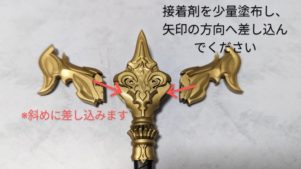 40cmドール向け 大剣