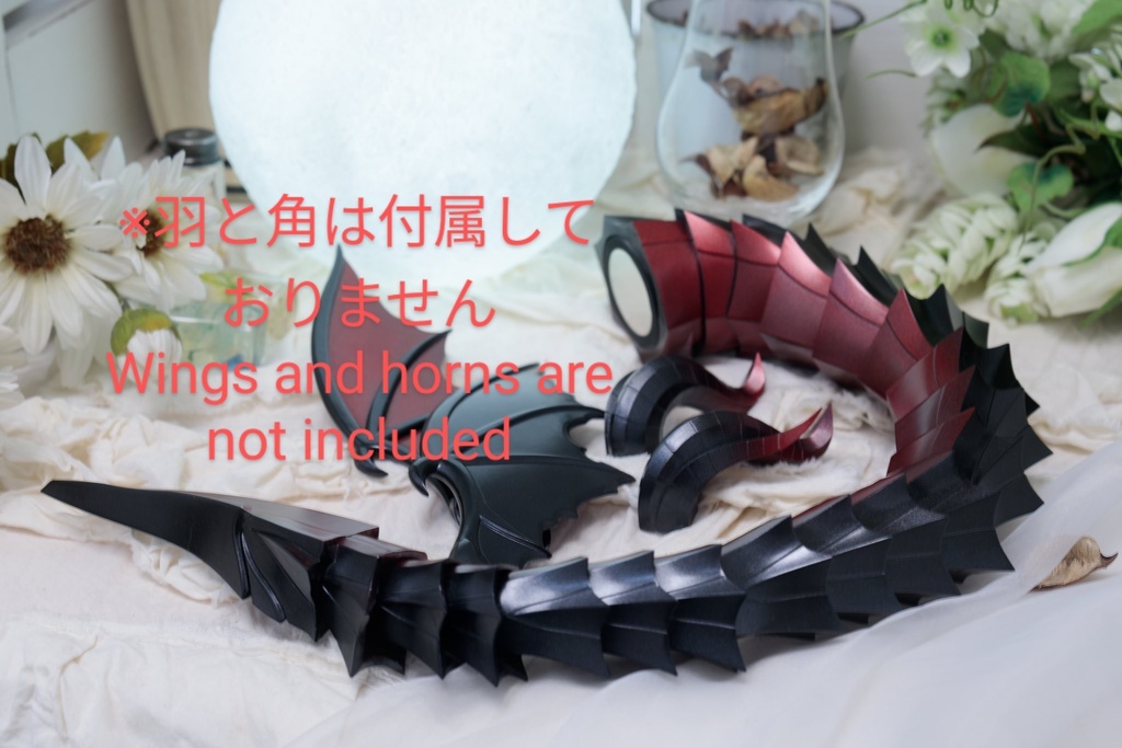 40cmドール向け ドラゴン尻尾単品(ブラック)