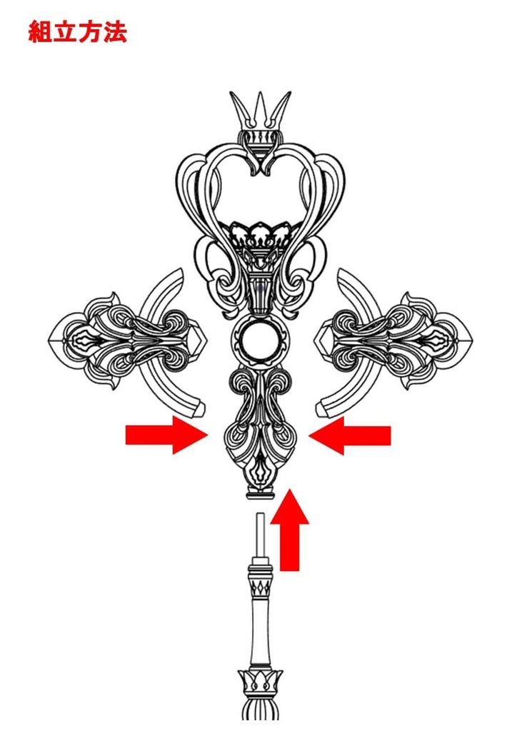 40cmドール向け 光の杖