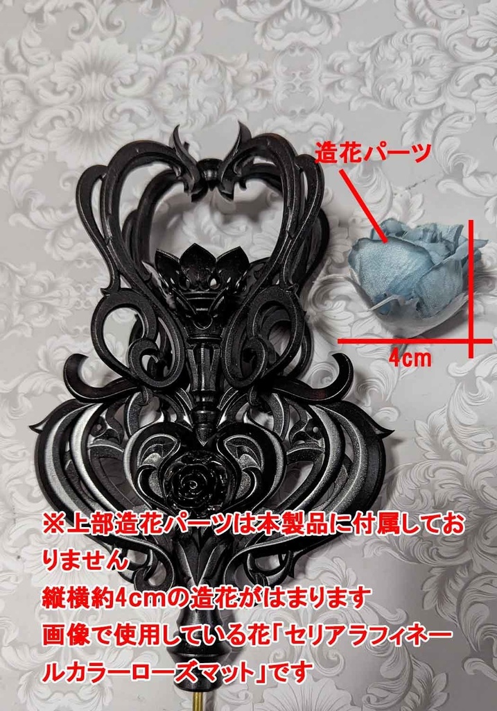 40cmドール向け 光の杖&闇の杖セット