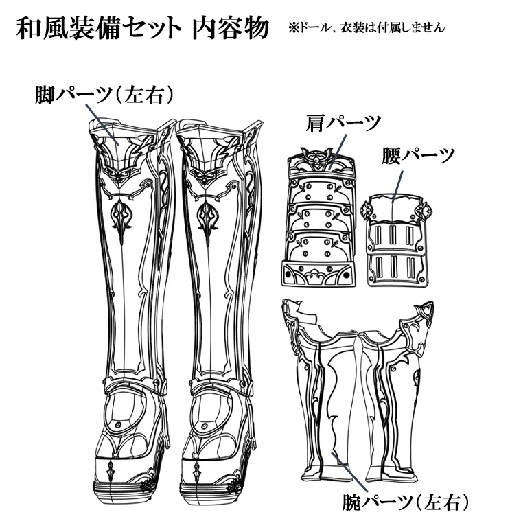 アンティーク義手（MDD） - aimai_middle 武器・防具・アイテム